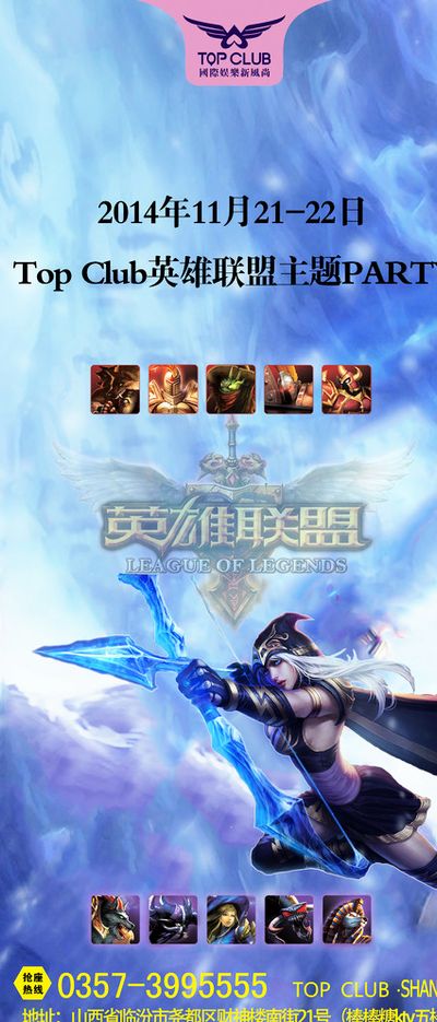 有志於參加