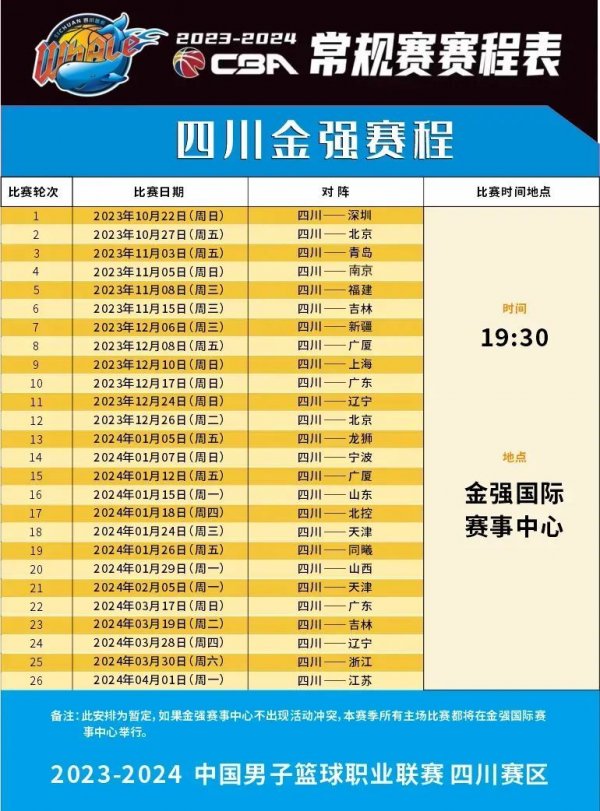 陈雨菲的制