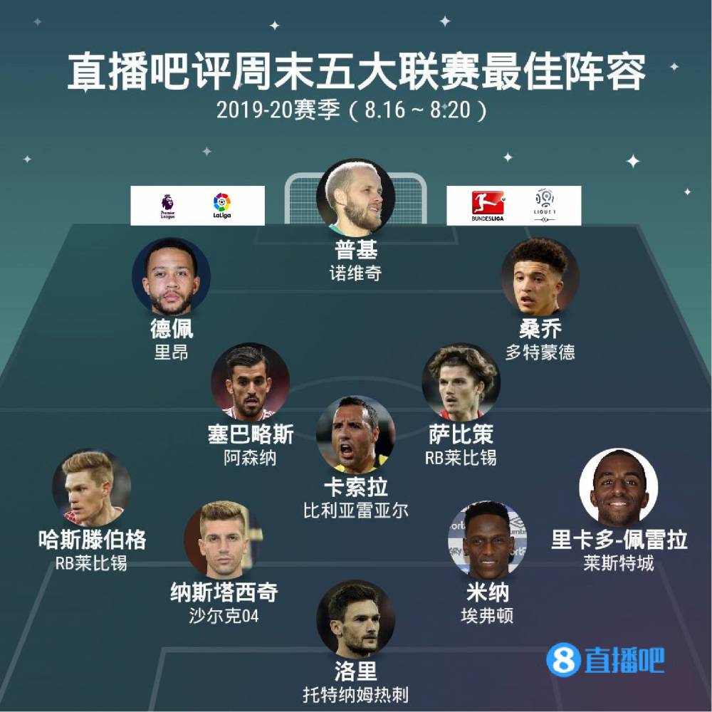 精彩