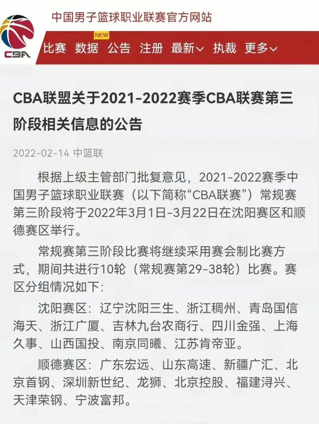 在比赛初期