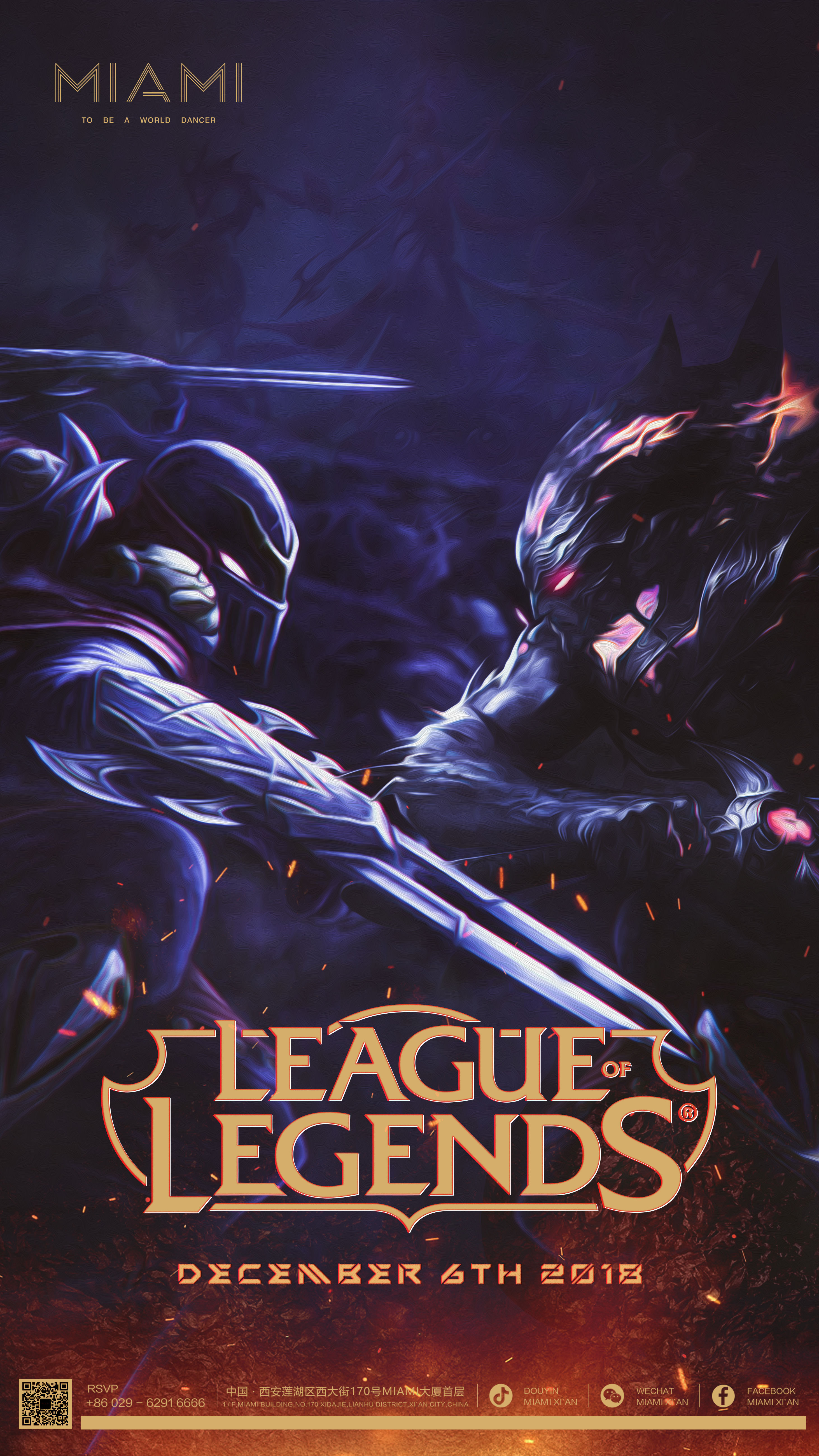 诱发内野移 诱发内野移